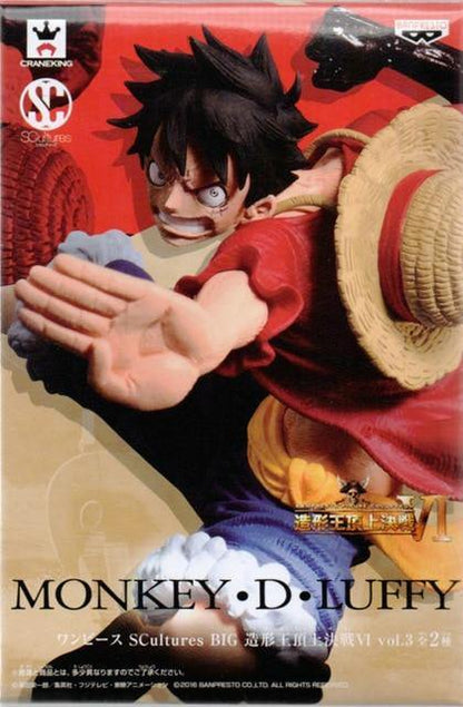 Figura de ação - One Piece - Monkey D. Luffy - 14cm - Kitsune | Loja Geek