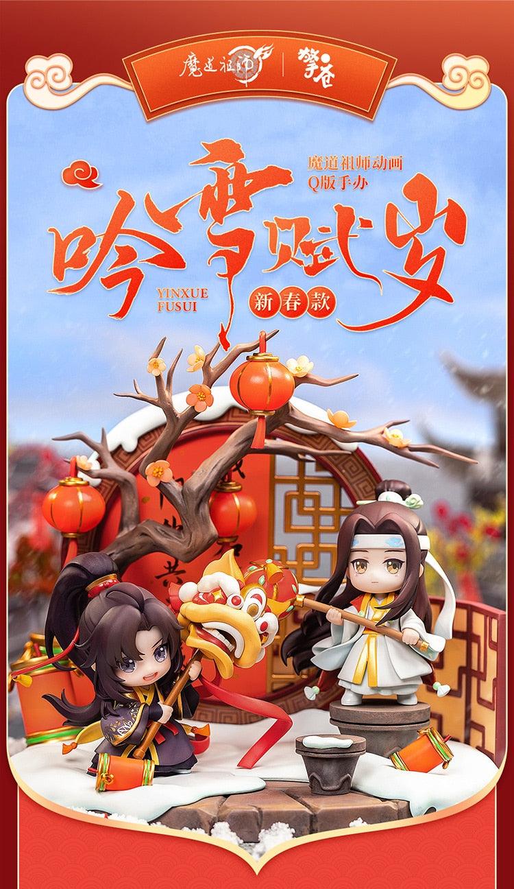 Mo Dao Zu Shi | Wei Wuxian e Lan Wangji - Kitsune | Loja Geek